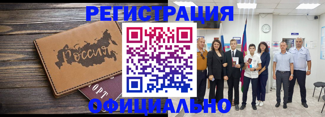 регистрация в Туймазы