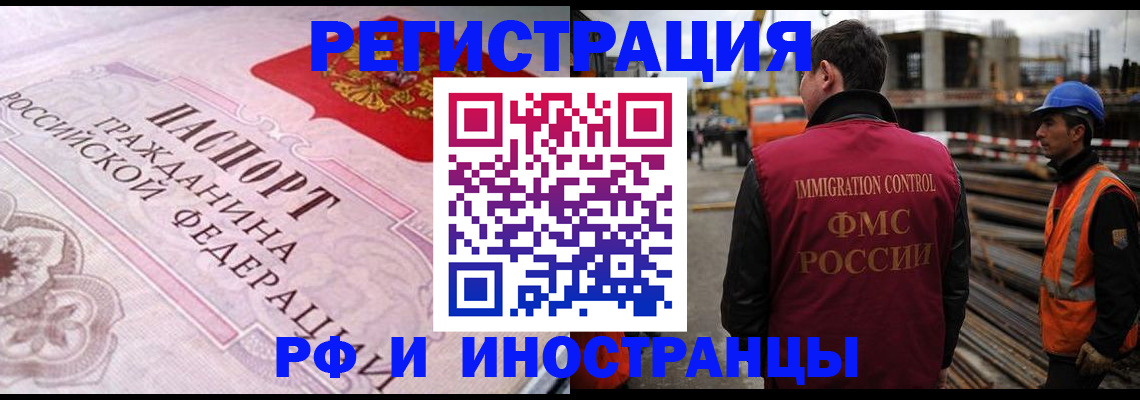 прописка поиск в Туймазы